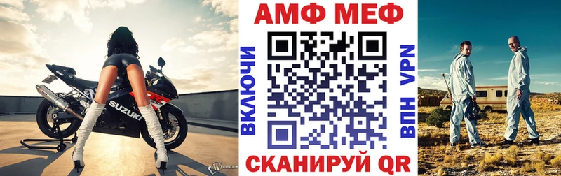 Амфетамин 97% где продают наркотики гидра вход Туапсе