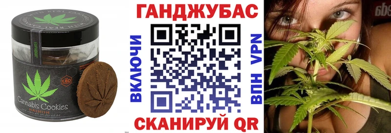 Еда ТГК конопля  Туапсе 