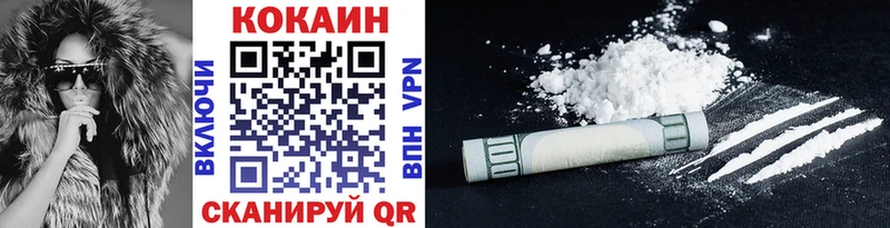 Cocaine 97% Туапсе