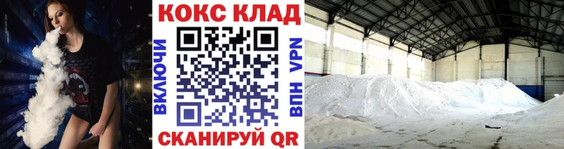 Cocaine Боливия  продажа наркотиков  Туапсе 