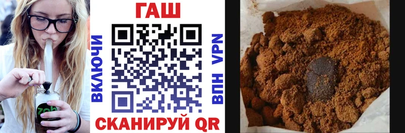shop состав Туапсе Гашиш ice o lator
