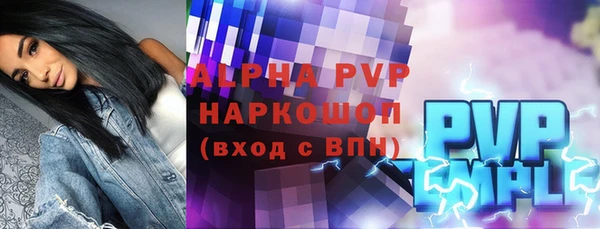 марки nbome Михайловка