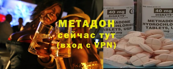 мефедрон мука Абаза