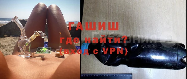 марки nbome Михайловка