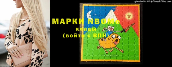 мефедрон мука Абаза