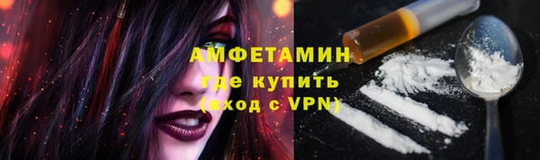мефедрон мука Абаза