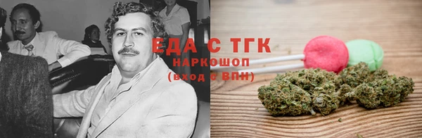 бошки Абдулино