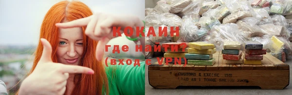 марки nbome Михайловка