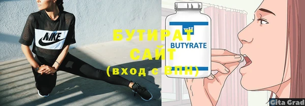бошки Абдулино