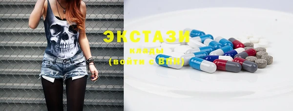 бошки Абдулино