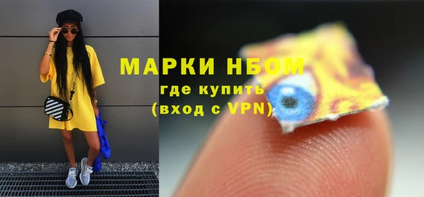 бошки Абдулино
