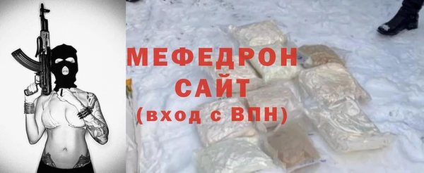мефедрон мука Абаза