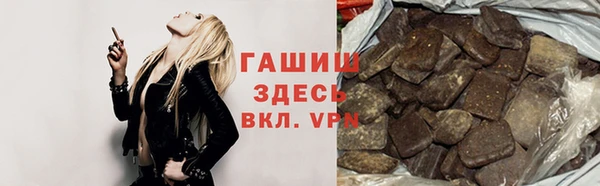 герыч Абинск