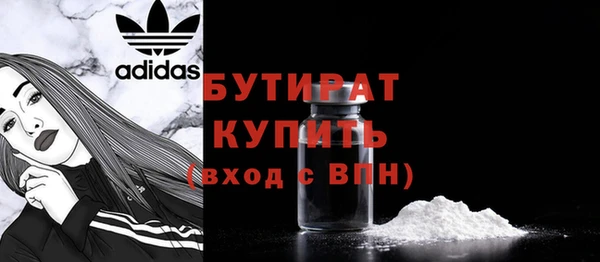 мефедрон мука Абаза