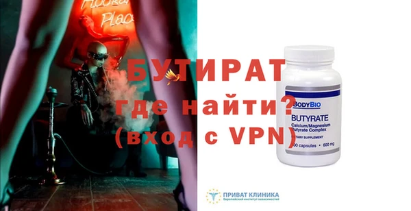 мяу мяу кристалл Михайлов