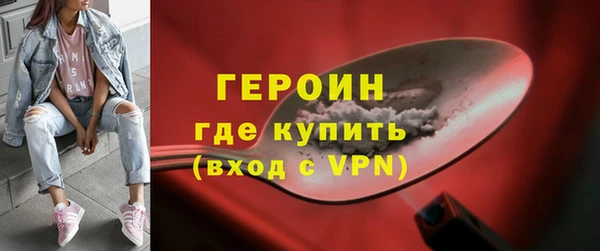 бошки Абдулино