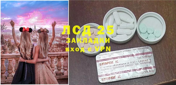 герыч Абинск