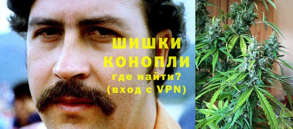 герыч Абинск