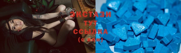 бошки Абдулино