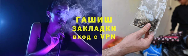 мефедрон мука Абаза