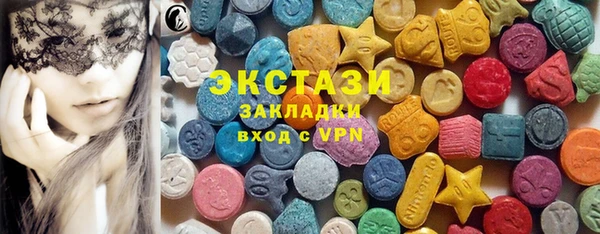 бошки Абдулино