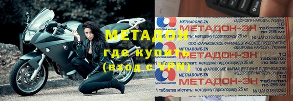 герыч Абинск