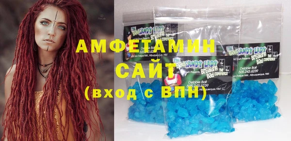 мефедрон мука Абаза