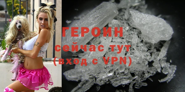 бошки Абдулино