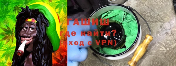мефедрон мука Абаза