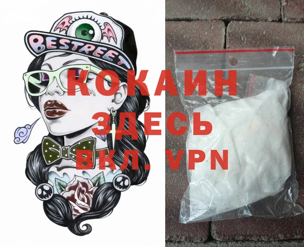 герыч Абинск