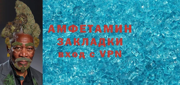 бошки Абдулино