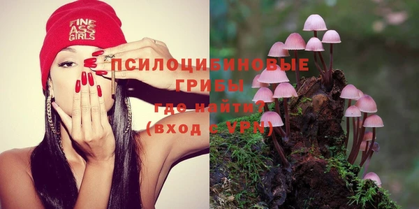 герыч Абинск