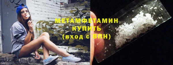 мяу мяу кристалл Михайлов