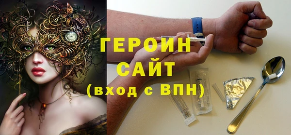 герыч Абинск