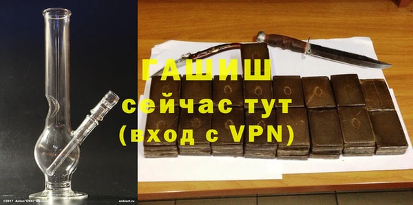 мяу мяу кристалл Михайлов