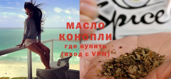 бошки Абдулино