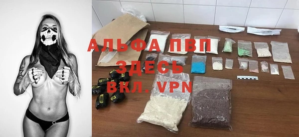 мефедрон мука Абаза
