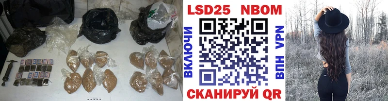 Лсд 25 экстази кислота  Туапсе 