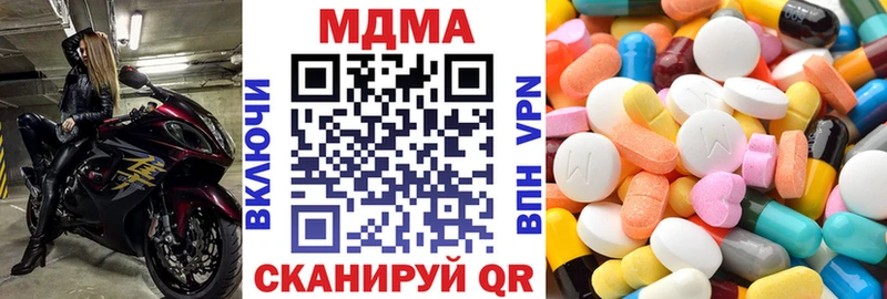 гидра сайт  Туапсе  MDMA молли  наркошоп 