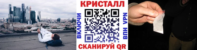 как найти   ссылка на мегу   Первитин кристалл  Туапсе 