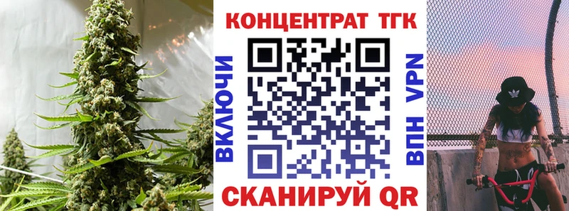 ТГК Wax  mega как зайти  Туапсе 